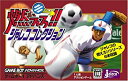 【中古】燃えろジャレココレクション［GAMEBOY ADVANCE］