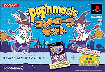 【中古】ポップンミュージック10 (コントローラ同梱) PlayStation2 【中古】ポップンミュージック10 (コントローラ同梱) PlayStation2