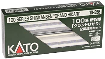 【中古】KATO Nゲージ 100系 新幹線 グランドひかり 増結 2両セット 10-356 鉄道模型 電車