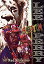 【中古】Live DVD + CD [CD] [Import] Lee Perry