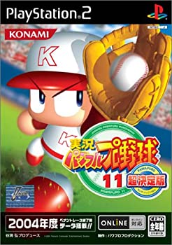 【中古】実況パワフルプロ野球11 超決定版