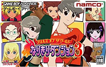 【中古】テイルズオブザワールド なりきりダンジョン3 【中古】テイルズオブザワールド なりきりダンジョン3