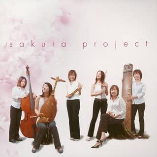 【中古】sakura project [CD]
