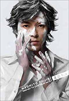 【中古】(未使用・未開封品)夏歌冬泣 NAO-HIT TV LIVE TOUR Ver 5.1 [DVD] 藤木直人