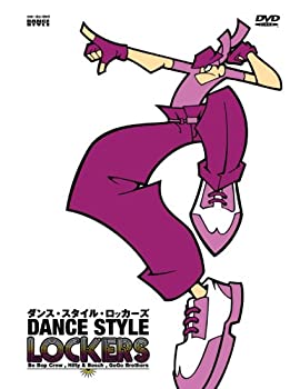 【中古】【非常に良い】DVD版 ダンス・スタイル・ロッカーズ