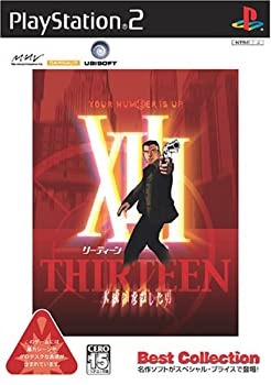 【中古】XIII~大統領を殺した男~ Best Collection【メーカー名】マーベラスインタラクティブ【メーカー型番】【ブランド名】マーベラス【商品説明】XIII~大統領を殺した男~ Best Collection当店では初期不良に限り、商品到着から7日間は返品を 受付けております。他モールとの併売品の為、完売の際はご連絡致しますのでご了承ください。中古品の商品タイトルに「限定」「初回」「保証」などの表記がありましても、特典・付属品・保証等は付いておりません。品名に【import】【輸入】【北米】【海外】等の国内商品でないと把握できる表記商品について国内のDVDプレイヤー、ゲーム機で稼働しない場合がございます。予めご了承の上、購入ください。掲載と付属品が異なる場合は確認のご連絡をさせていただきます。ご注文からお届けまで1、ご注文⇒ご注文は24時間受け付けております。2、注文確認⇒ご注文後、当店から注文確認メールを送信します。3、お届けまで3〜10営業日程度とお考えください。4、入金確認⇒前払い決済をご選択の場合、ご入金確認後、配送手配を致します。5、出荷⇒配送準備が整い次第、出荷致します。配送業者、追跡番号等の詳細をメール送信致します。6、到着⇒出荷後、1〜3日後に商品が到着します。　※離島、北海道、九州、沖縄は遅れる場合がございます。予めご了承下さい。お電話でのお問合せは少人数で運営の為受け付けておりませんので、メールにてお問合せお願い致します。営業時間　月〜金　11:00〜17:00お客様都合によるご注文後のキャンセル・返品はお受けしておりませんのでご了承ください。