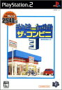 【中古】ザ・コンビニ3(2)