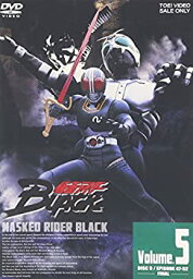 【中古】(未使用・未開封品)仮面ライダーBLACK VOL.5 [DVD]