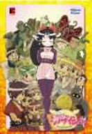 【中古】【非常に良い】ニニンがシノブ伝 6 [DVD]