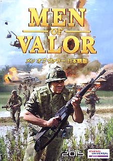 【中古】メン オブ ヴァラー 日本語版 【中古】メン オブ ヴァラー 日本語版