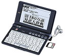 【中古】SEIKO IC DICTIONARY SR-E9000 (26コンテンツ 英語充実モデル  ...