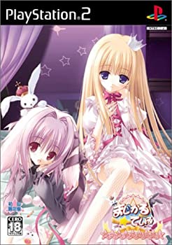 【中古】まじかる☆ている~ちっちゃな魔法使い~ (初回限定版) 【中古】まじかる☆ている~ちっちゃな魔法使い~ (初回限定版)