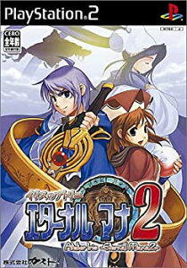 【中古】【非常に良い】イリスのアトリエ エターナルマナ2 プレミアムBOX(限定版)
