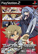 【中古】【非常に良い】エレメンタルジェレイド-纏え、翠風の剣 【中古】【非常に良い】エレメンタルジェレイド-纏え、翠風の剣