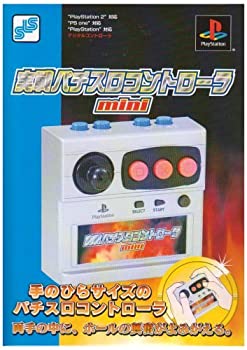 【中古】実戦パチスロコントローラ mini