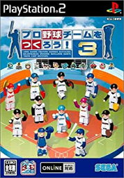 【中古】(未使用・未開封品)プロ野球チームをつくろう!3