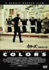 【中古】(未使用・未開封品)カラーズ 天使の消えた街 [DVD]