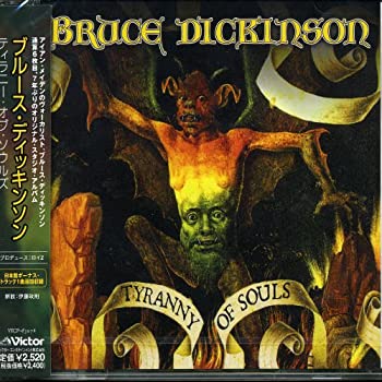 【中古】【非常に良い】ティラニー・オブ・ソウルズ [CD]