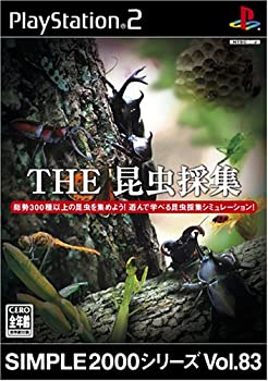 【中古】【非常に良い】SIMPLE2000シリーズ Vol.83 THE 昆虫採集 【中古】【非常に良い】SIMPLE2000シリーズ Vol.83 THE 昆虫採集