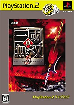 【中古】真・三國無双3 PlayStation 2 The Best 【中古】真・三國無双3 PlayStation 2 The Best