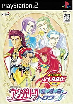 【中古】コーエー定番シリーズ 愛蔵版 アンジェリークトロワ 【中古】コーエー定番シリーズ 愛蔵版 アンジェリークトロワ
