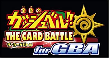 【中古】(未使用・未開封品)金色のガッシュベル THE CARD BATTLE for GBA［GAMEBOY ADVANCE］