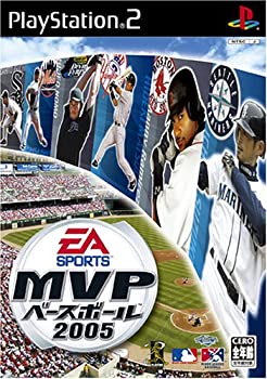 【中古】(未使用・未開封品)MVPベースボール2005 【中古】(未使用・未開封品)MVPベースボール2005