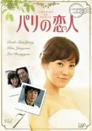 【中古】パリの恋人 VOL.7 DVD パク・シニャン/キム・ジョンウン/イ・ドンゴン/チョン・エリ
