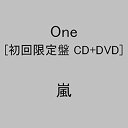 【中古】One(初回限定盤)(DVD付) CD 嵐