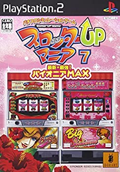 【中古】スロッターUPマニア7 最新最強!パイオニアMAX 【中古】スロッターUPマニア7 最新最強!パイオニアMAX