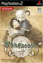 【中古】【非常に良い】Rhapsodia ラプソディア