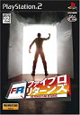 【中古】ファイプロ・リターンズ(2)