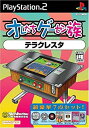 【中古】オレたちゲーセン族 テラクレスタ