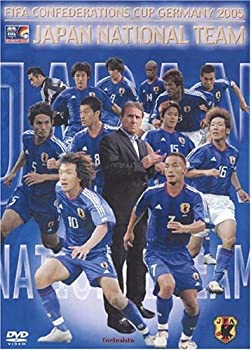 【中古】【非常に良い】FIFA コンフェデレーションズカップ ドイツ2005 日本代表激闘の軌跡 [DVD]