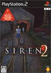 【中古】(未使用・未開封品)SIREN2