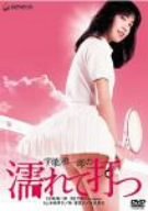 yÁz(gpEJi)F\Y̔Gđł [DVD]