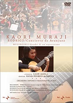 【中古】【非常に良い】村治佳織/アランフェス協奏曲&ブルゴス/展覧会の絵 ライヴ2003 [DVD]