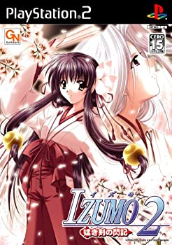 【中古】(未使用・未開封品)IZUMO2 猛き剣の閃記(通常版) 【中古】(未使用・未開封品)IZUMO2 猛き剣の閃記(通常版)
