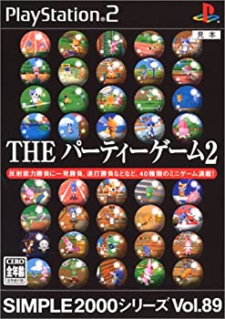 【中古】(未使用・未開封品)SIMPLE2000シリーズ Vol.89 THE パーティーゲーム2