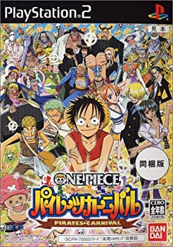 【中古】ワンピース パイレーツカーニバル ( Playstation 2 (SCPH-70000シリーズ) 専用マルチタップ同梱版)