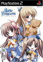 【中古】【非常に良い】ルーンプリンセス(初回限定版)(2)