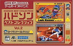 【中古】ハドソンベストコレクション VOL.2 ロードランナーコレクション(ロードランナー・チャンピオンシップロードランナー 収録)［GAMEBOY ADVANCE］