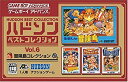 【中古】ハドソンベストコレクション VOL.6 冒険島コレクション (高橋名人の冒険島 II III IV 収録)