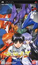 【中古】新世紀エヴァンゲリオン2 造られしセカイ -another cases-(通常版) - PSP(2)