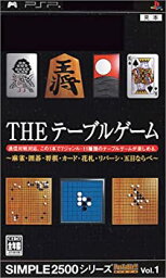 【中古】SIMPLE2500シリーズ ポータブル Vol.1 THE テーブルゲーム - PSP