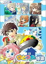 【中古】ひとつや物語
