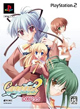 【中古】(未使用・未開封品)Canvas2~虹色のスケッチ~ DXパック(限定版) 【中古】(未使用・未開封品)Canvas2~虹色のスケッチ~ DXパック(限定版)
