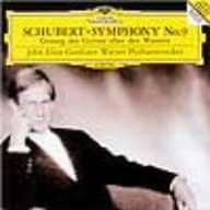【中古】(未使用・未開封品)シューベルト:交響曲第9番 [CD]
