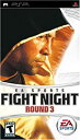 未使用、未開封品ですが弊社で一般の方から買取しました中古品です。一点物で売り切れ終了です。【中古】(未使用・未開封品)【輸入版:北米】Fight Night Round 3 - PSP【メーカー名】Electronic Arts(World)【メーカー型番】14633151749【ブランド名】Electronic Arts(World)【商品説明】【輸入版:北米】Fight Night Round 3 - PSP当店では初期不良に限り、商品到着から7日間は返品を 受付けております。他モールとの併売品の為、完売の際はご連絡致しますのでご了承ください。中古品の商品タイトルに「限定」「初回」「保証」などの表記がありましても、特典・付属品・保証等は付いておりません。品名に【import】【輸入】【北米】【海外】等の国内商品でないと把握できる表記商品について国内のDVDプレイヤー、ゲーム機で稼働しない場合がございます。予めご了承の上、購入ください。掲載と付属品が異なる場合は確認のご連絡をさせていただきます。ご注文からお届けまで1、ご注文⇒ご注文は24時間受け付けております。2、注文確認⇒ご注文後、当店から注文確認メールを送信します。3、お届けまで3〜10営業日程度とお考えください。4、入金確認⇒前払い決済をご選択の場合、ご入金確認後、配送手配を致します。5、出荷⇒配送準備が整い次第、出荷致します。配送業者、追跡番号等の詳細をメール送信致します。6、到着⇒出荷後、1〜3日後に商品が到着します。　※離島、北海道、九州、沖縄は遅れる場合がございます。予めご了承下さい。お電話でのお問合せは少人数で運営の為受け付けておりませんので、メールにてお問合せお願い致します。営業時間　月〜金　11:00〜17:00お客様都合によるご注文後のキャンセル・返品はお受けしておりませんのでご了承ください。