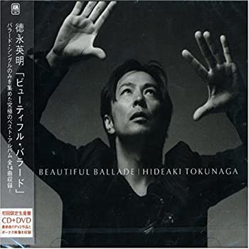 【中古】【非常に良い】BEAUTIFUL BALLADE~20th Anniversary Super Ballad Single Best~ (初回限定盤)(DVD付) [CD]
